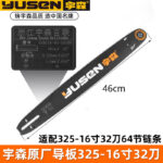 mh-MH-1090-19-m09