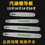 mh-MH-1090-20-g01