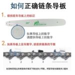 mh-MH-1090-20-g02