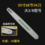 mh-MH-1090-20-g03