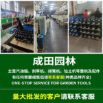 mh-MH-1090-21-g04