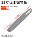 mh-MH-1090-21-m01