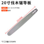 mh-MH-1090-21-m04