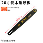 mh-MH-1090-21-m06