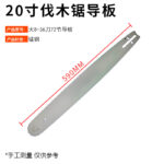 mh-MH-1090-21-m08
