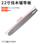 mh-MH-1090-21-m09