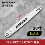 mh-MH-1090-22-m06