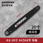 mh-MH-1090-22-m07