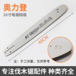mh-MH-1090-22-m08