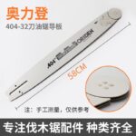 mh-MH-1090-22-m09