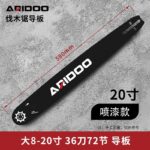 mh-MH-1090-22-m10