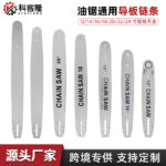 mh-MH-1090-23-g01