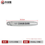 mh-MH-1090-23-m01
