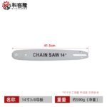 mh-MH-1090-23-m02