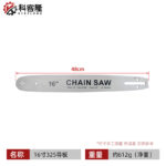 mh-MH-1090-23-m03