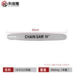 mh-MH-1090-23-m04