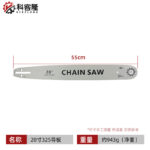 mh-MH-1090-23-m05