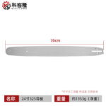 mh-MH-1090-23-m07