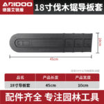mh-MH-1090-24-m03