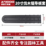 mh-MH-1090-24-m04
