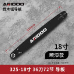 mh-MH-1090-25-m03