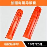 mh-MH-1090-26-g01