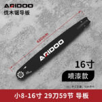 mh-MH-1090-27-m02