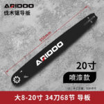 mh-MH-1090-27-m07