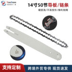 mh-MH-1090-28-g01