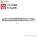 mh-MH-1090-28-m01