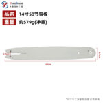 mh-MH-1090-28-m02