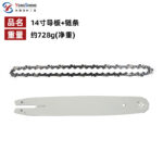 mh-MH-1090-28-m03