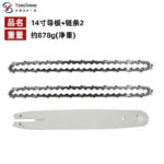 mh-MH-1090-28-m04