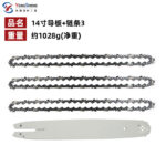 mh-MH-1090-28-m05