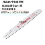 mh-MH-1090-3-g02