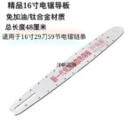 mh-MH-1090-3-g03