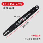 mh-MH-1090-3-m02
