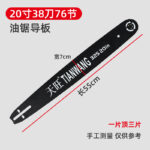 mh-MH-1090-3-m03