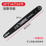 mh-MH-1090-3-m04
