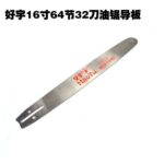 mh-MH-1090-3-m09