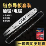 mh-MH-1090-30-g02