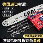 mh-MH-1090-30-g03