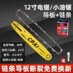 mh-MH-1090-30-m01