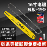 mh-MH-1090-30-m02