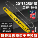 mh-MH-1090-30-m04
