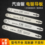mh-MH-1090-4-g01