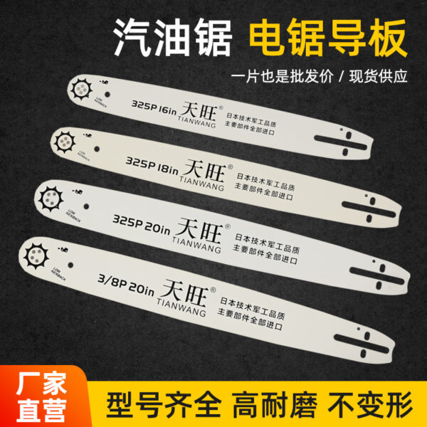 mh-MH-1090-4-g01