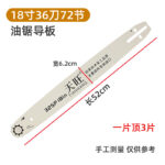 mh-MH-1090-4-g03