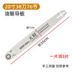 mh-MH-1090-4-g04