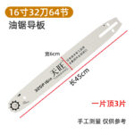 mh-MH-1090-4-m01